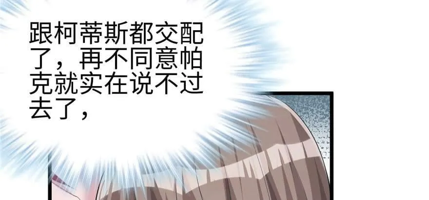 第96话 第135页
