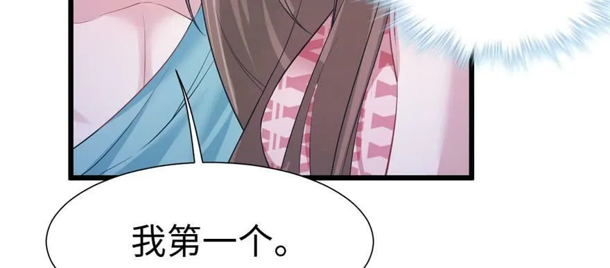 第96话 第137页