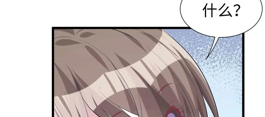 第96话 第139页