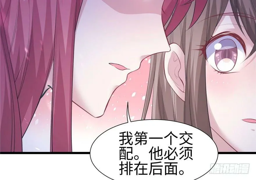 第96话 第144页