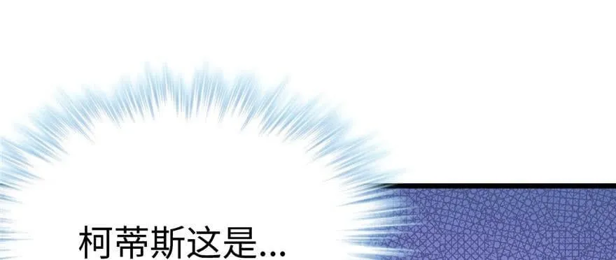 第96话 第149页