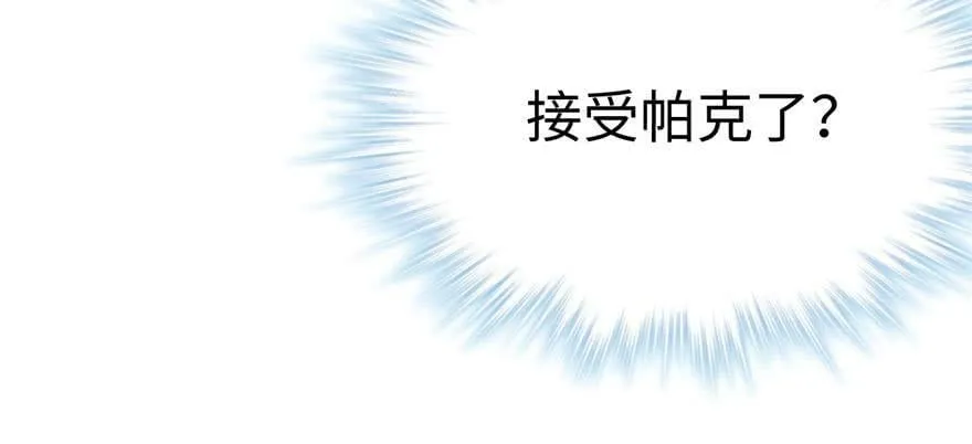 第96话 第153页