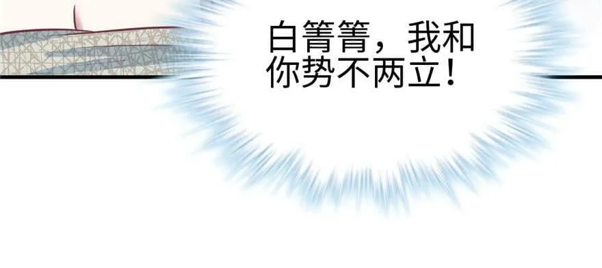 第95话 第9页