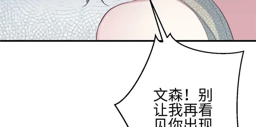 第95话 第16页