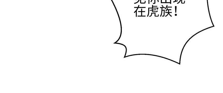 第95话 第17页