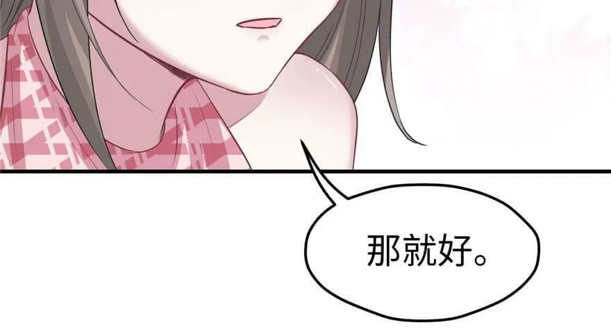 第95话 第36页