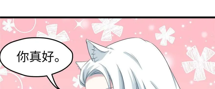 第95话 第44页