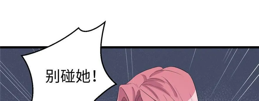 第95话 第54页