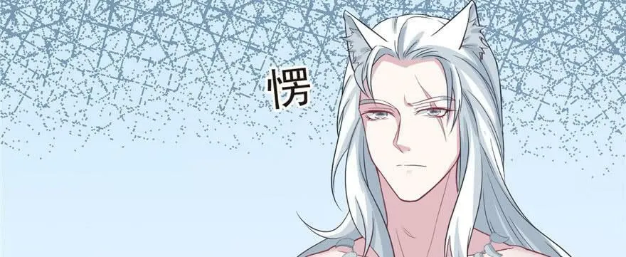 第95话 第59页