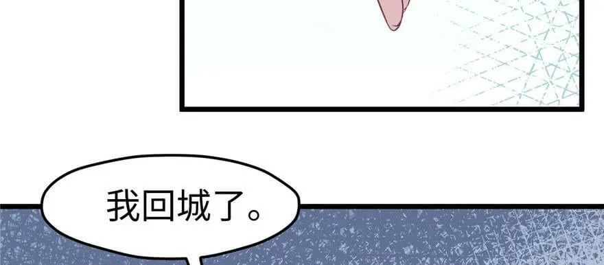 第95话 第65页