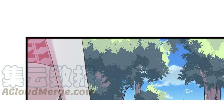 第95话 第71页