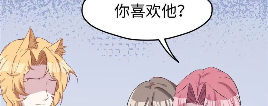 第95话 第74页