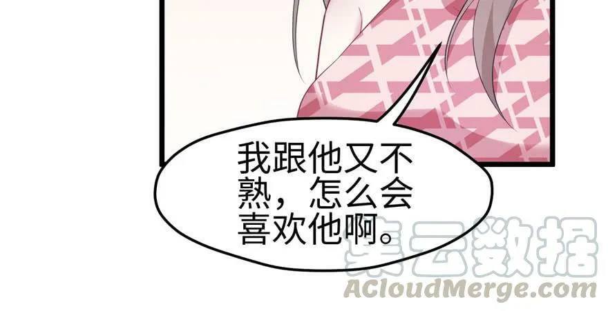 第95话 第81页