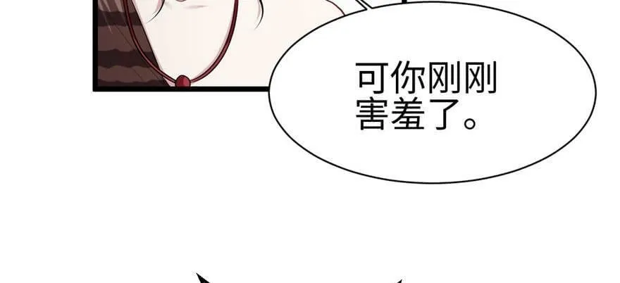 第95话 第84页