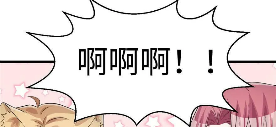 第95话 第85页