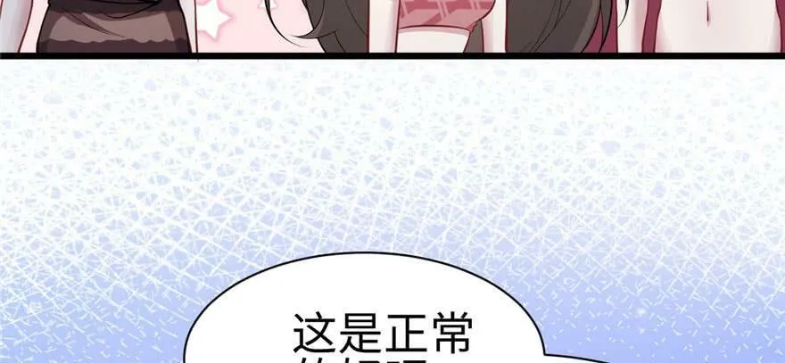 第95话 第87页