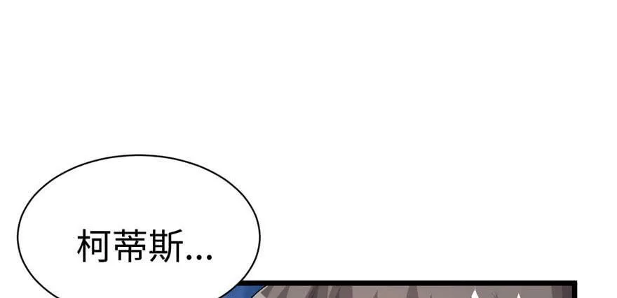 第95话 第96页