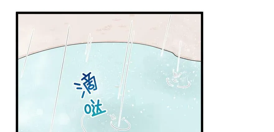 第95话 第99页