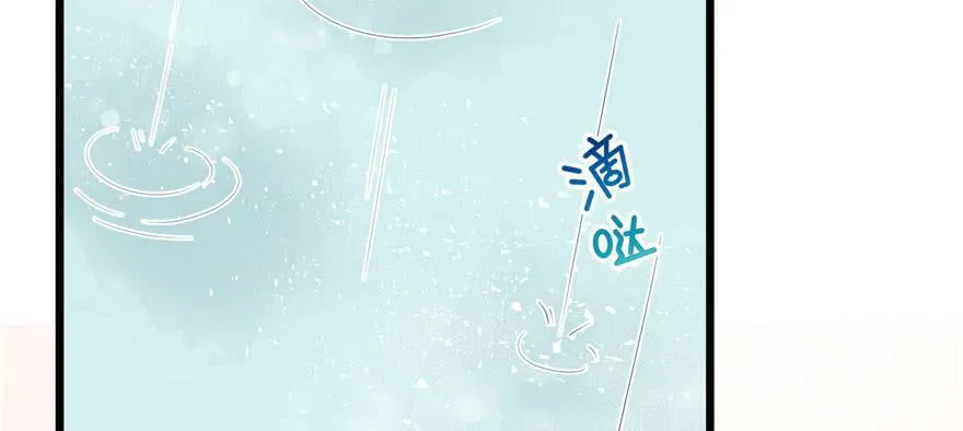 第95话 第100页