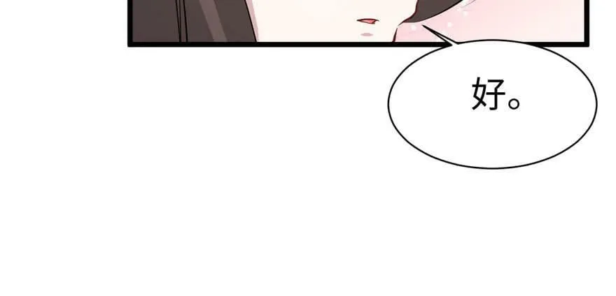 第95话 第108页