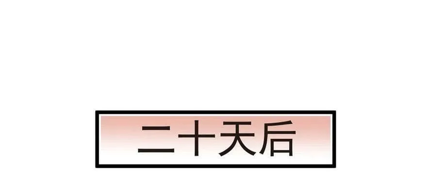 第95话 第118页