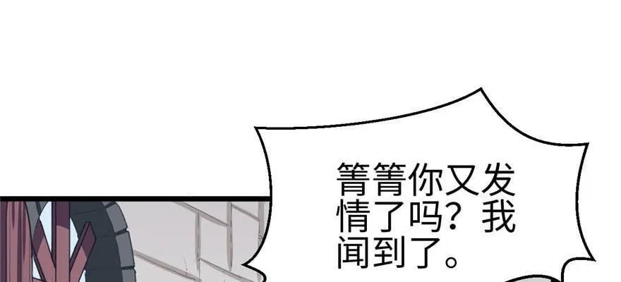 第95话 第125页
