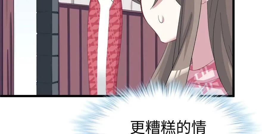 第95话 第127页