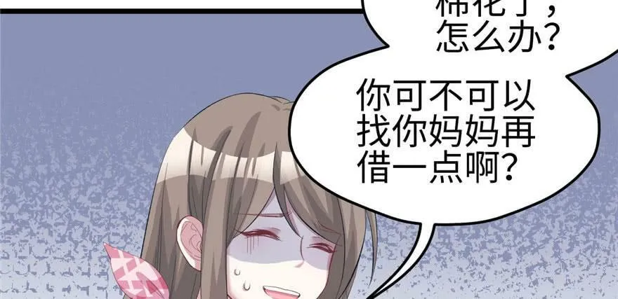 第95话 第129页