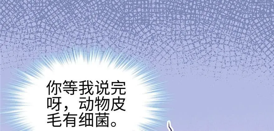 第95话 第137页