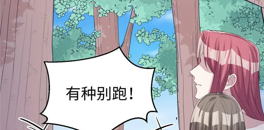 第94话 第14页