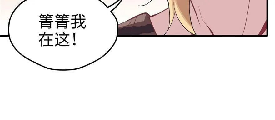 第94话 第18页