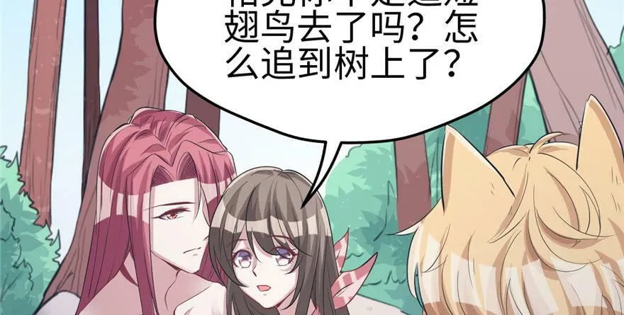 第94话 第29页
