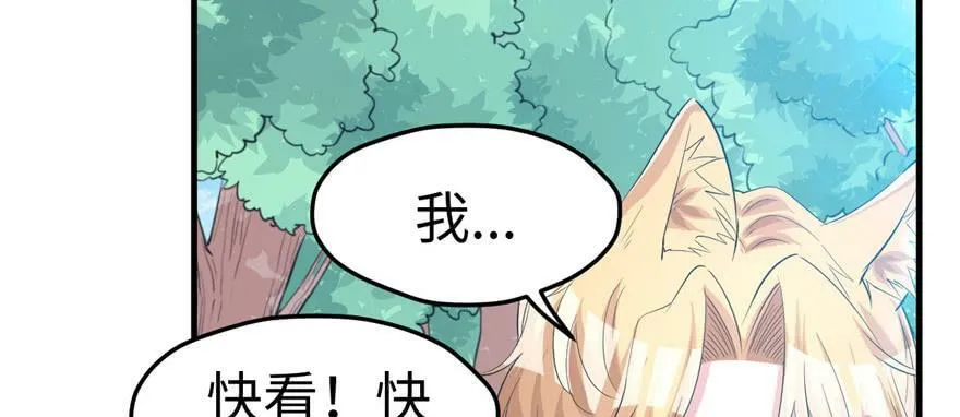 第94话 第33页