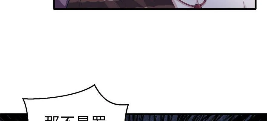 第94话 第35页