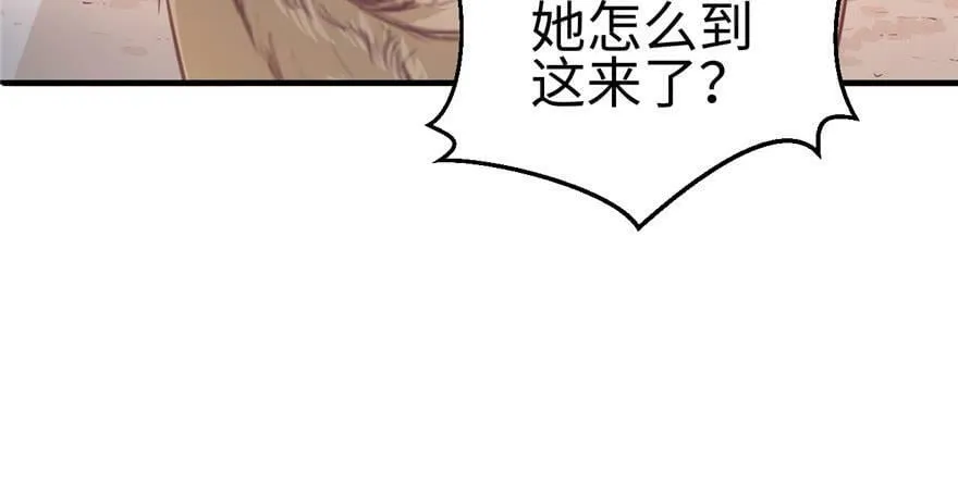 第94话 第40页