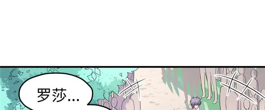第94话 第45页