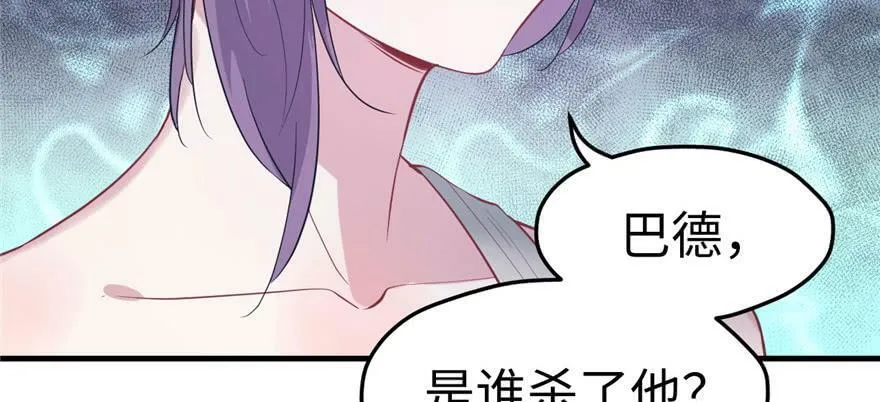 第94话 第52页