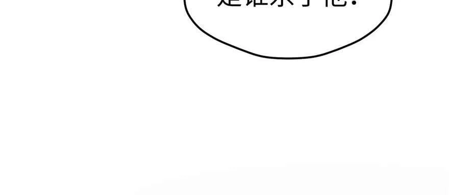 第94话 第53页
