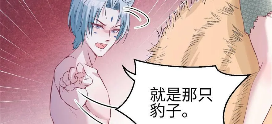 第94话 第55页