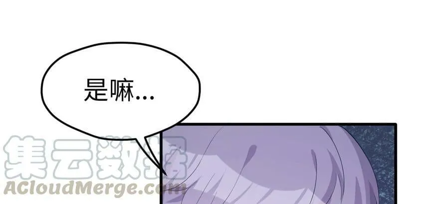 第94话 第61页