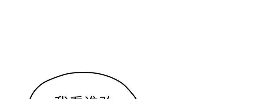 第94话 第70页