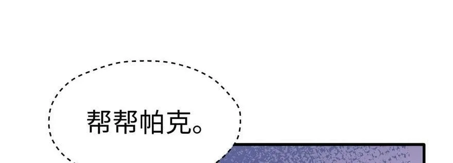 第94话 第79页