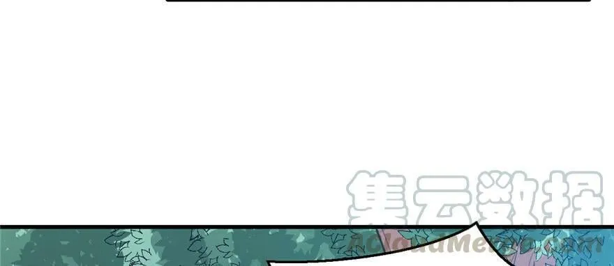 第94话 第101页