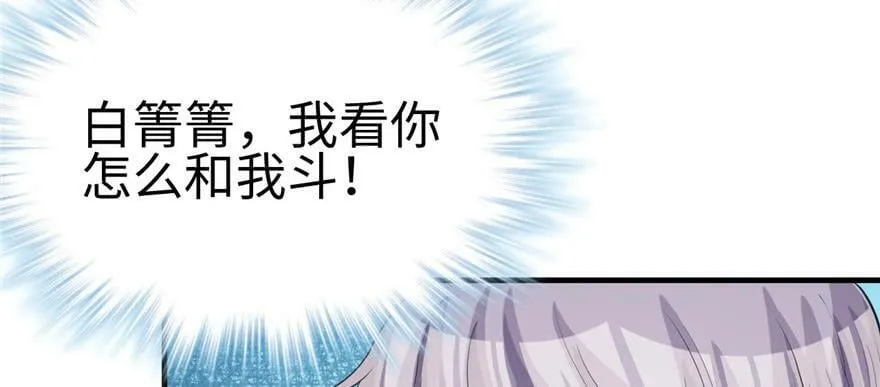 第94话 第109页