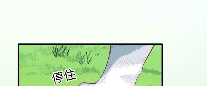 第94话 第116页