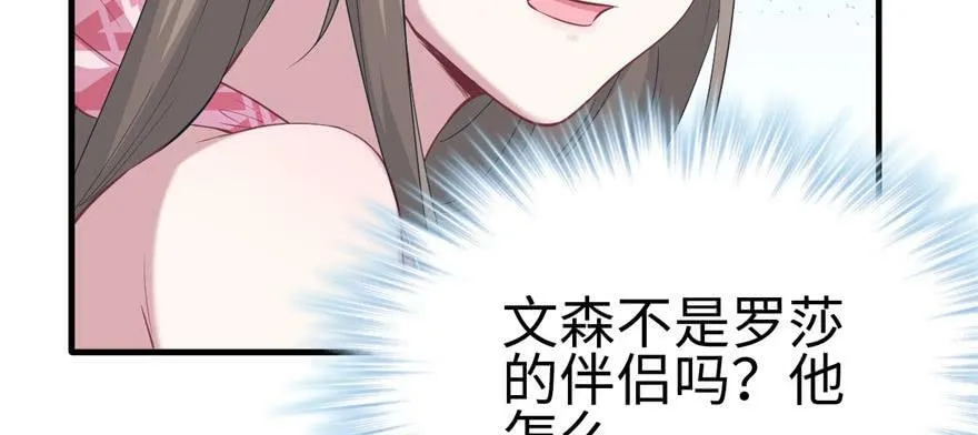 第94话 第130页