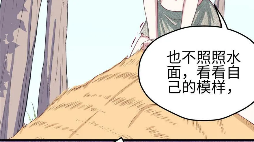 第94话 第139页