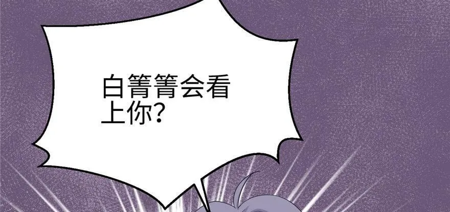 第94话 第140页
