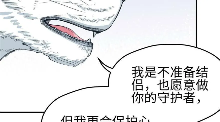 第94话 第150页