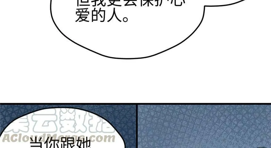 第94话 第151页